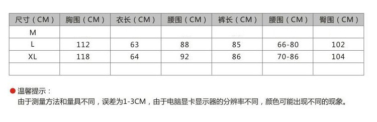 森迪時尚2014年秋裝新款女裝 字母休閒時尚女款上衣 女士衛衣