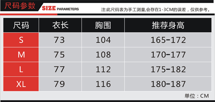 2014世界杯德国队足球服套装新款短袖球衣比赛服训练服可印号