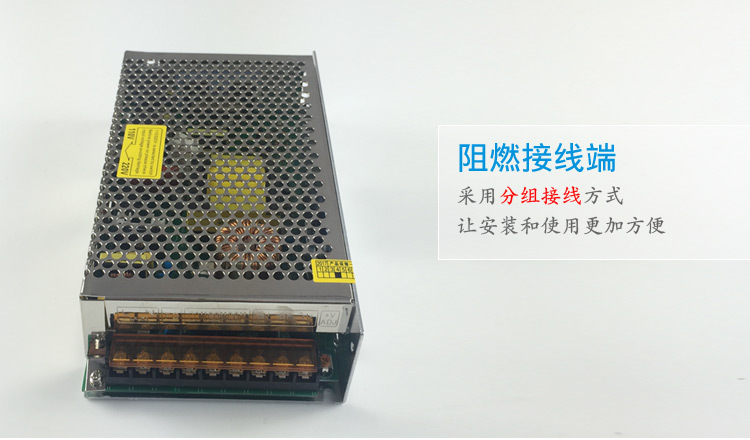 开关电源S-250详情4照明工业工程电源