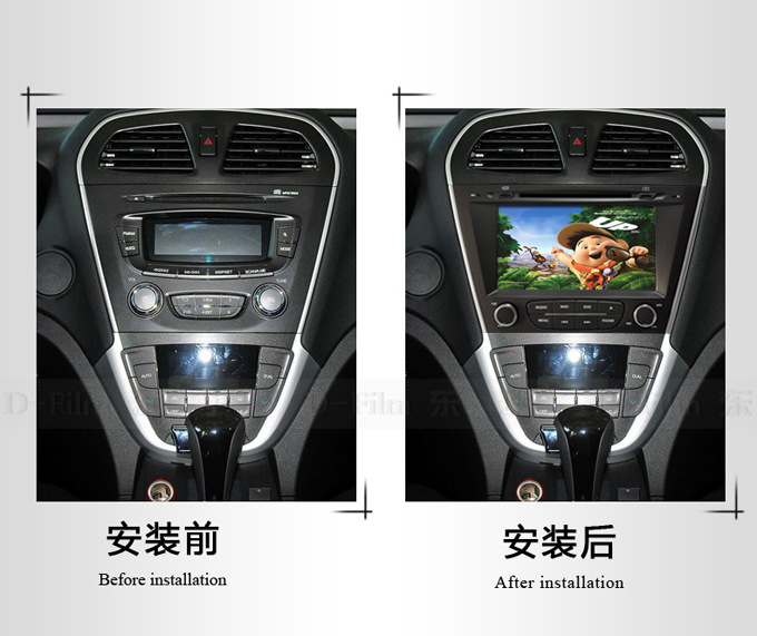 傳祺GS5S速博-8寸-1_01