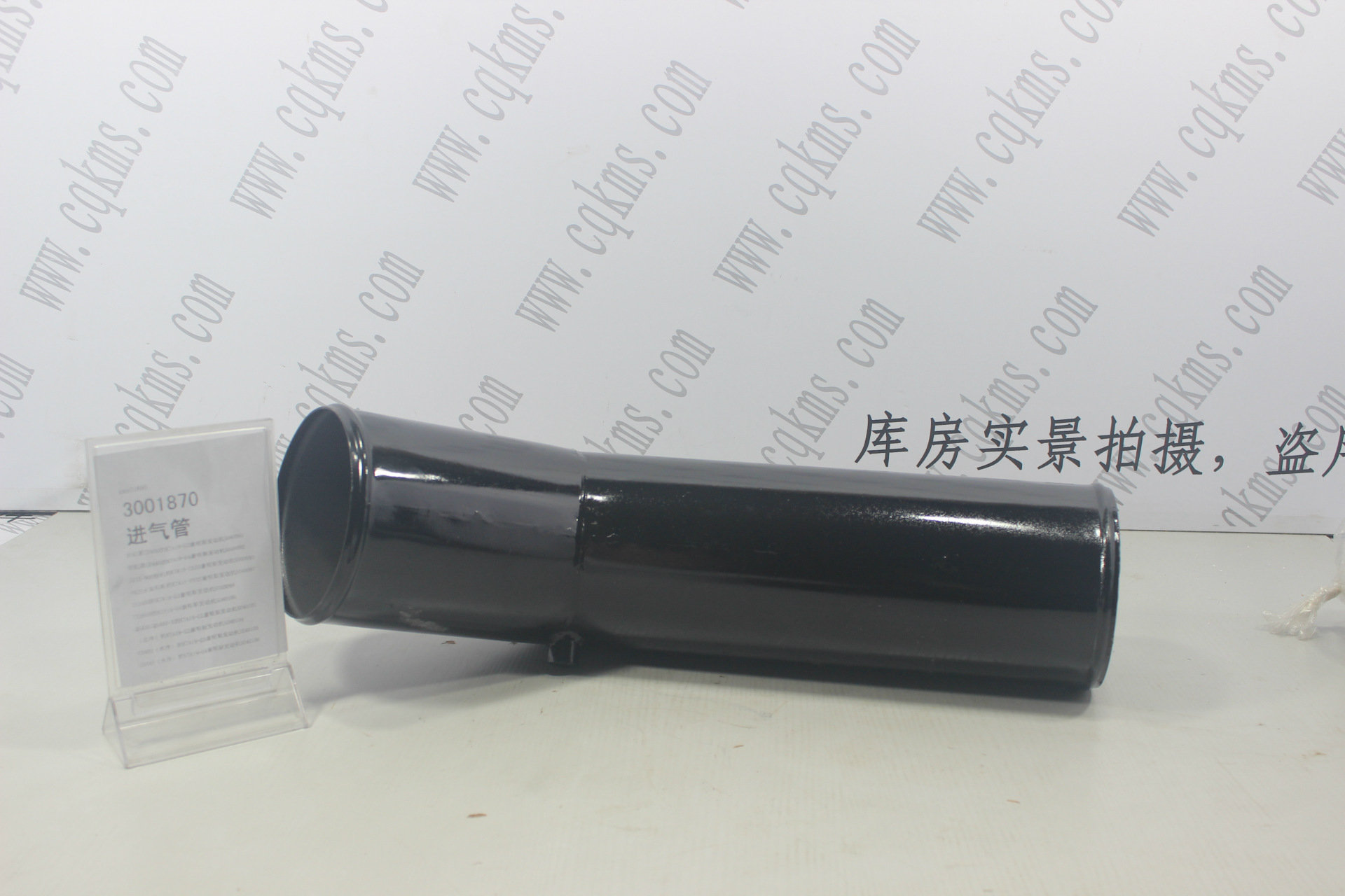 kms01690-3001870-进气管-用于K19康明斯发动机-K19-参考规格外径13.8cm,内径13.5cm-参考重量3.065Kg-3.065Kg图片5
