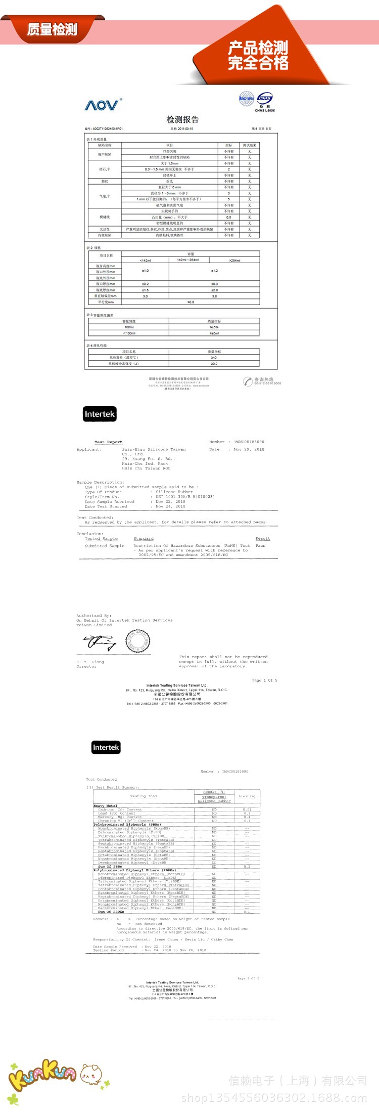 300ml玻璃奶瓶宝贝详情
