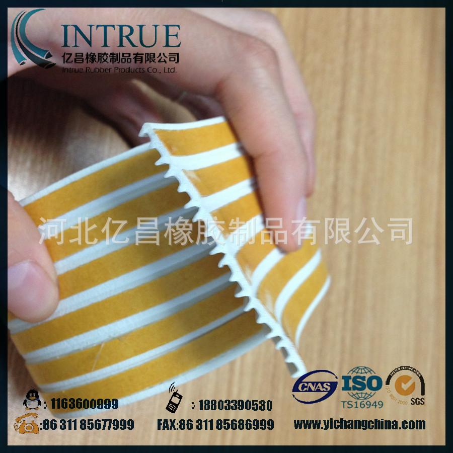 E type self-adhesive seal stri