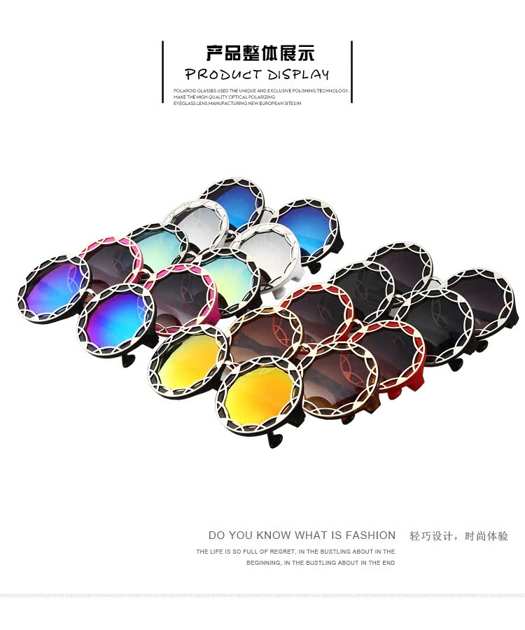 批發(fā)時(shí)尚圓形大框潮流百搭金屬圈絲太陽鏡 男女時(shí)尚墨鏡 1922