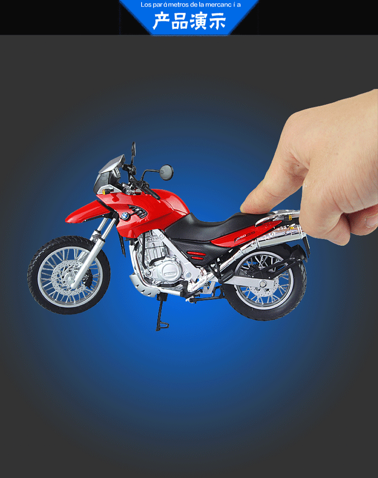 摩托 摩托车 750_949 竖版 竖屏 gif 动态图 动图