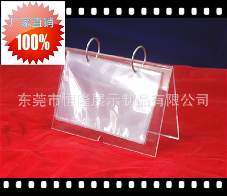 亚克力/有机玻璃台历架