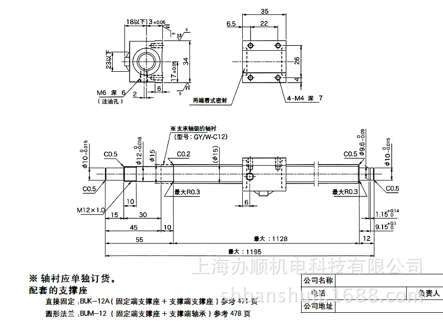 米思米1510BSBR_副本