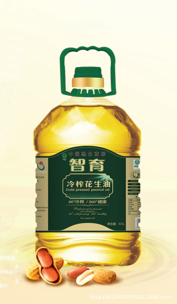 智育冷榨花生油 食用油4.5L 食用油生產(chǎn)廠家 低溫冷榨工藝