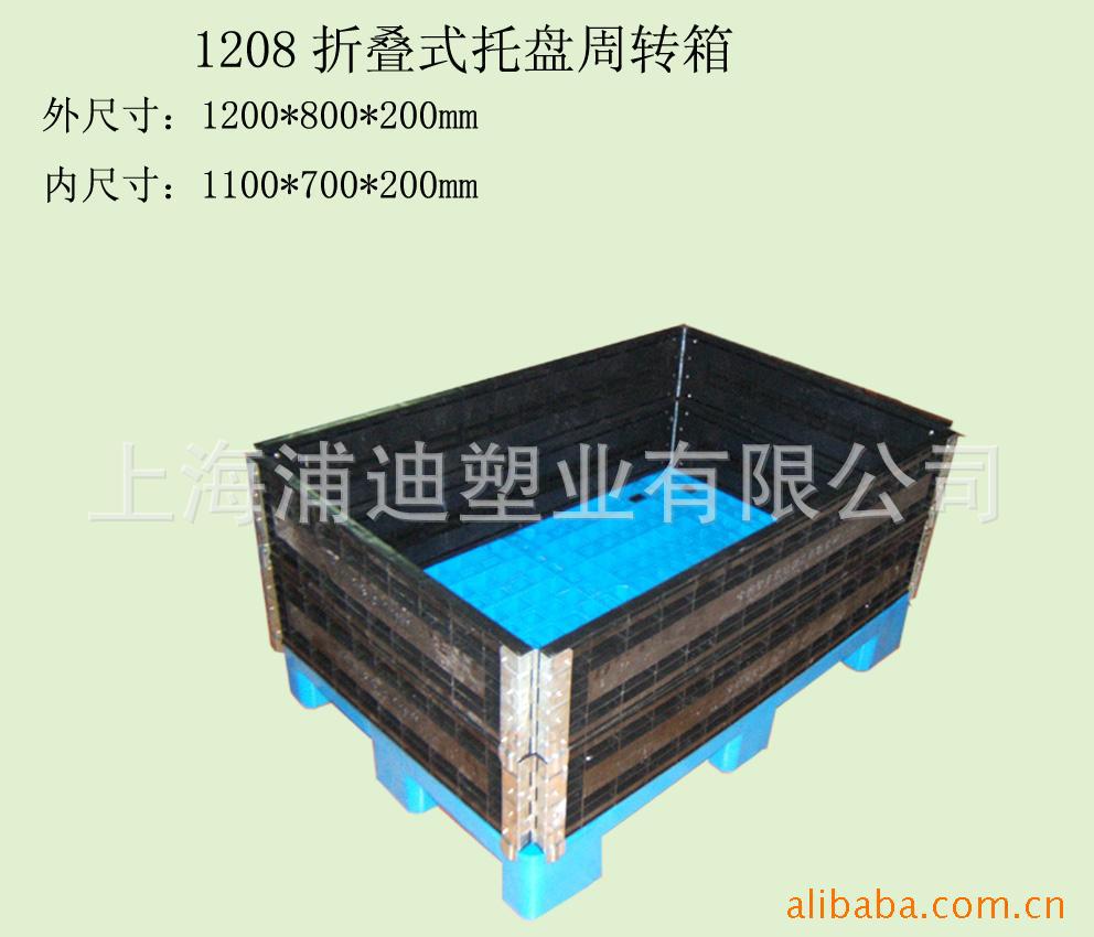 厂家直销 折叠式托盘箱 优质塑胶框周转箱