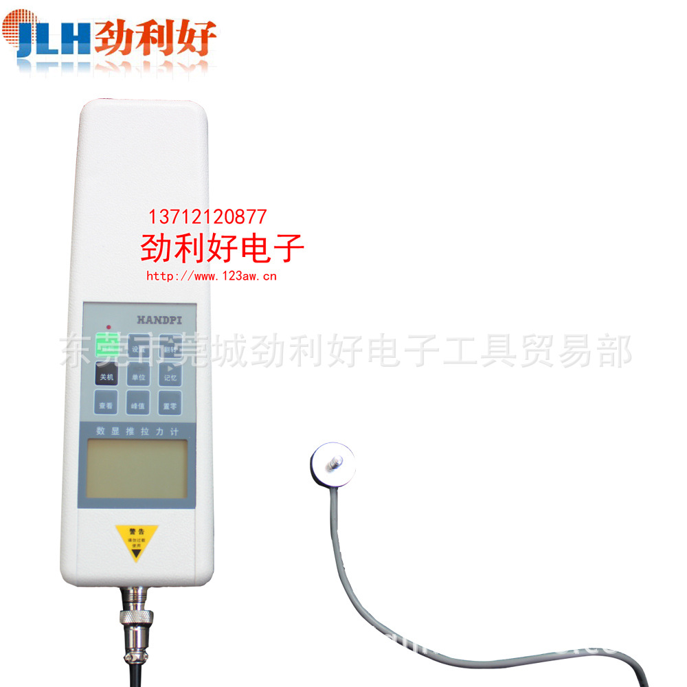 HP外置硬币传感器 2