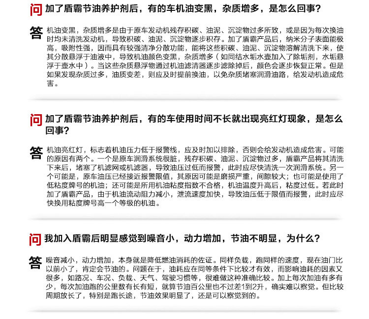 问题4