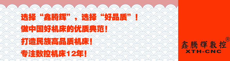 广东优质钻攻中心 镶石钻攻机 四轴精雕机厂家直销正品保证