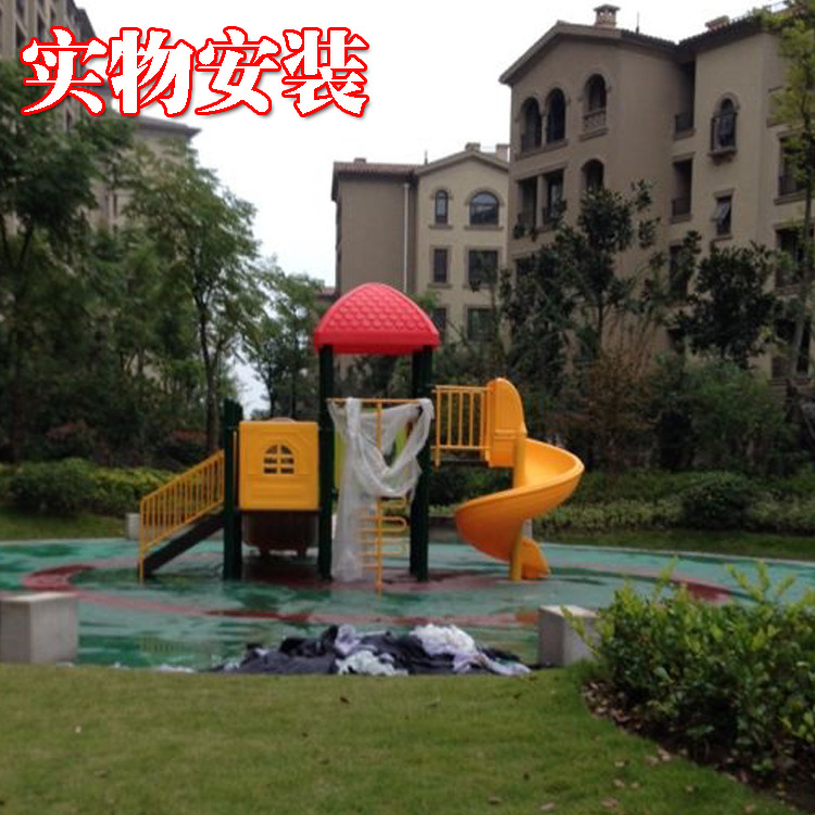 滑梯1