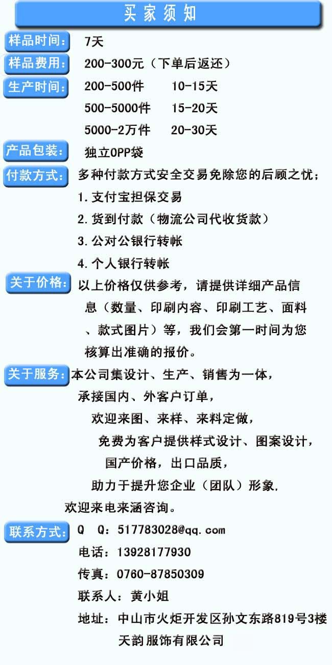 黄小1姐