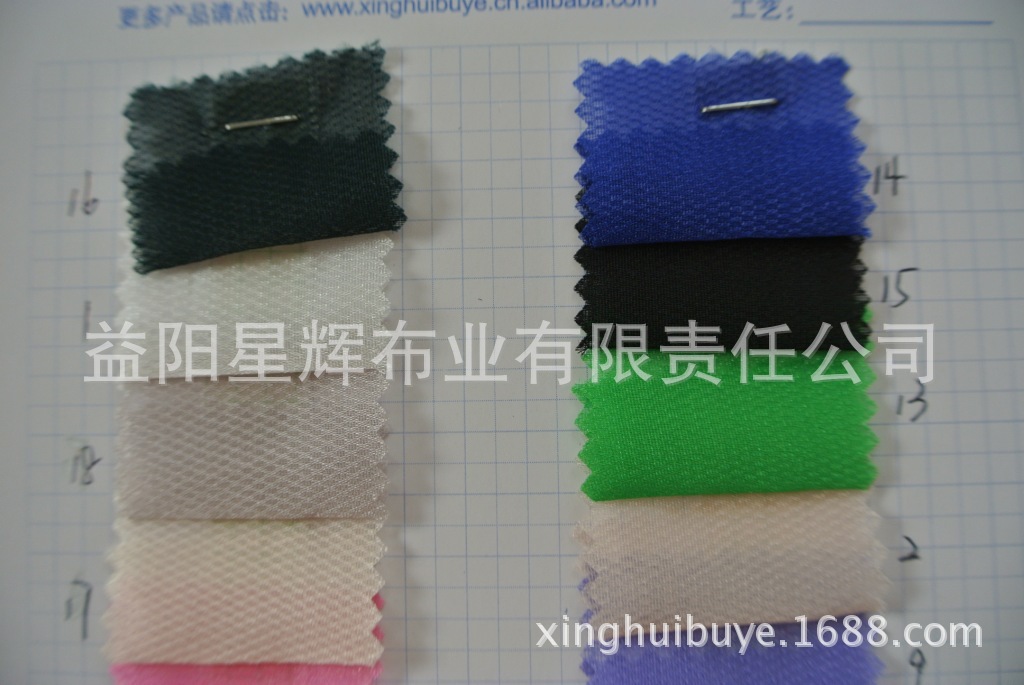 提花雪纺菱形格印花面料,服装围巾丝巾女装面料,CL354