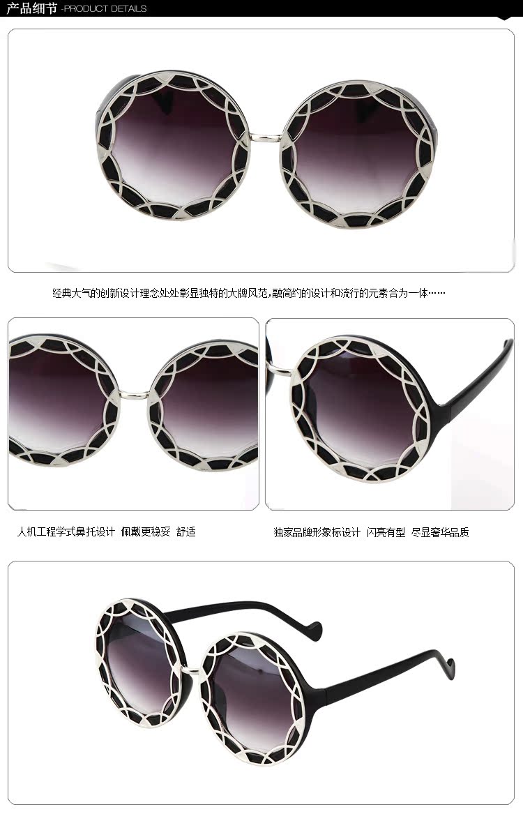 批發(fā)時(shí)尚圓形大框潮流百搭金屬圈絲太陽鏡 男女時(shí)尚墨鏡 1922