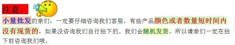 QQ截图20140528101116