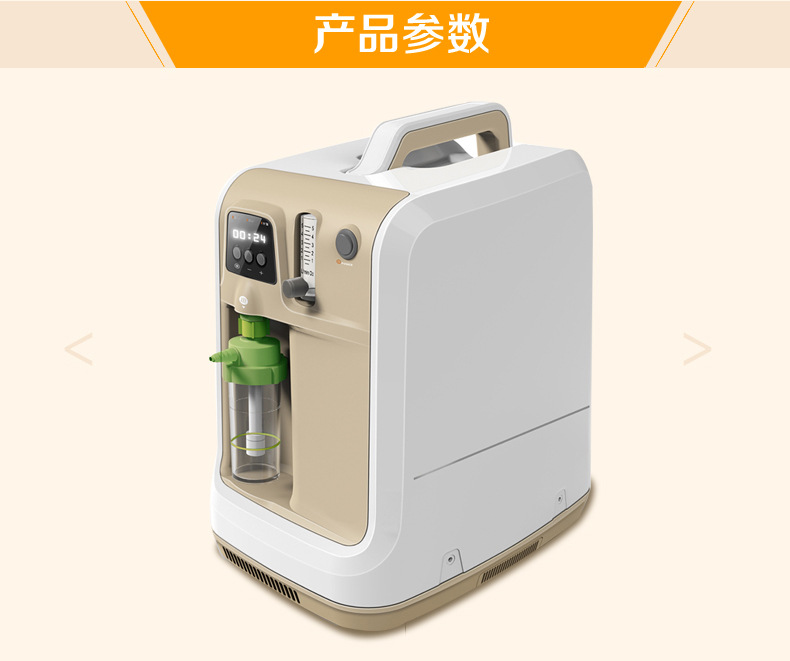 招商氧精灵制氧机 kjr-12f 家用制氧机 家用氧气机 便携式吸氧机 举报