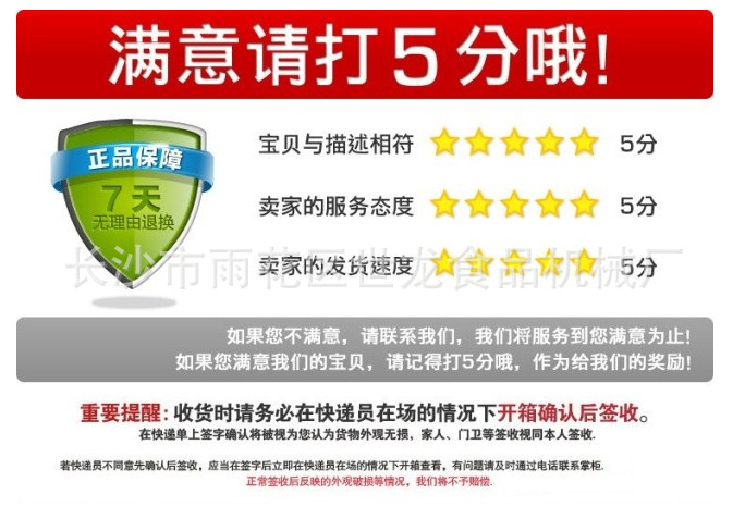 QQ截图20140903090831