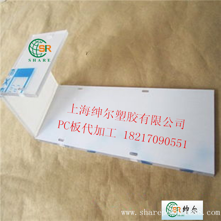 绅尔5mm透明PC耐力板代加工