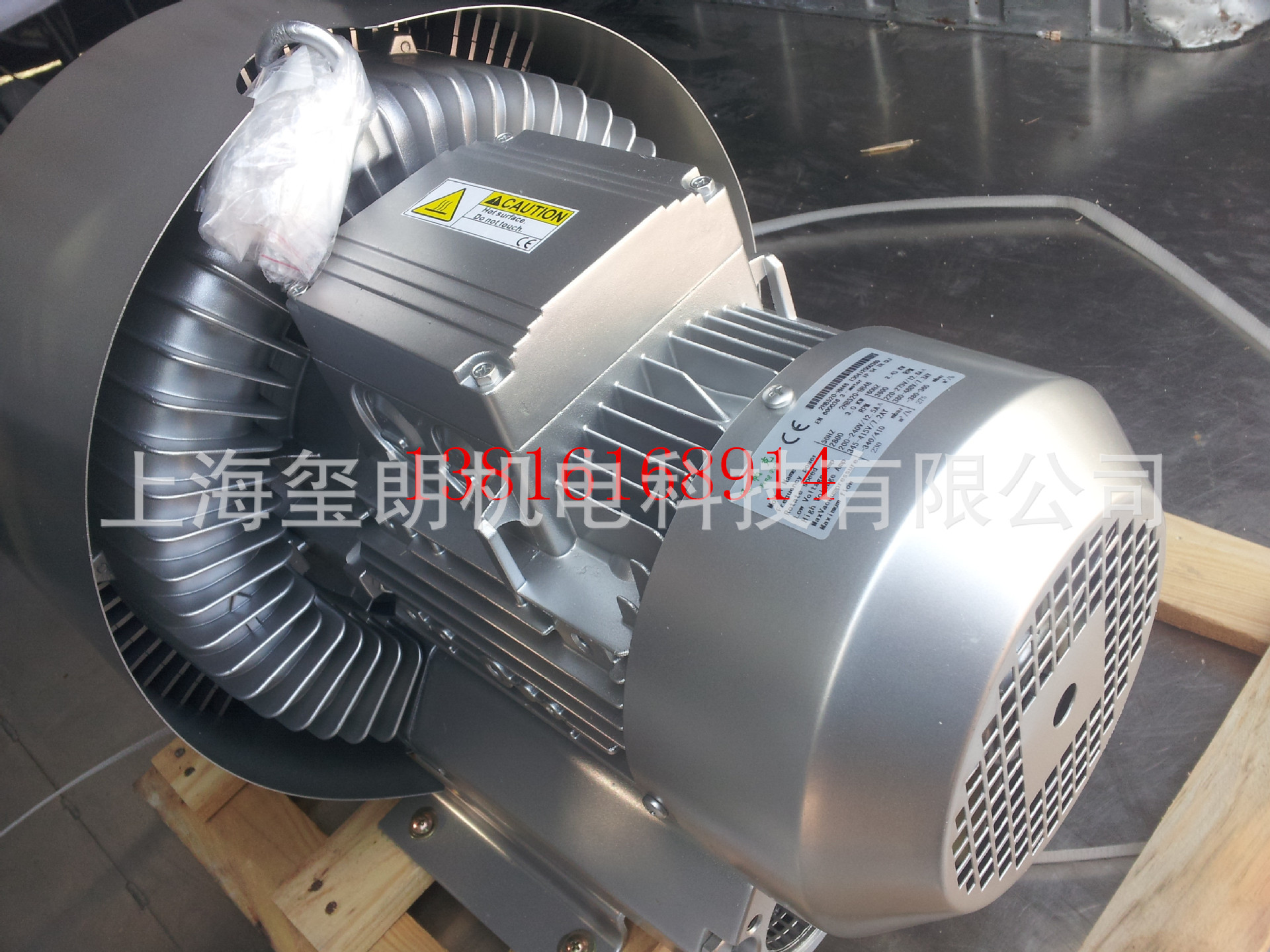 20140106_130820_副本