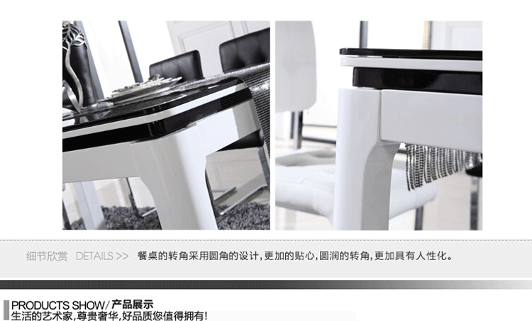 京禧 现代简约餐桌椅 黑白时尚钢化玻璃烤漆餐桌
