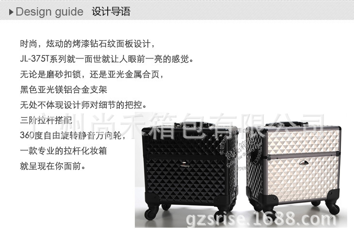 設計導語375