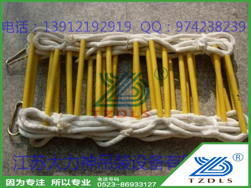 安全软梯 (6)