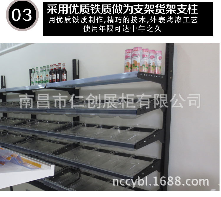 黑色烤漆货架(详情页)_17