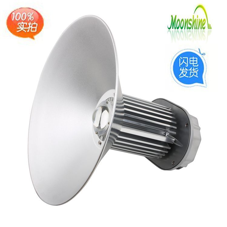 工矿灯120W-4_副本