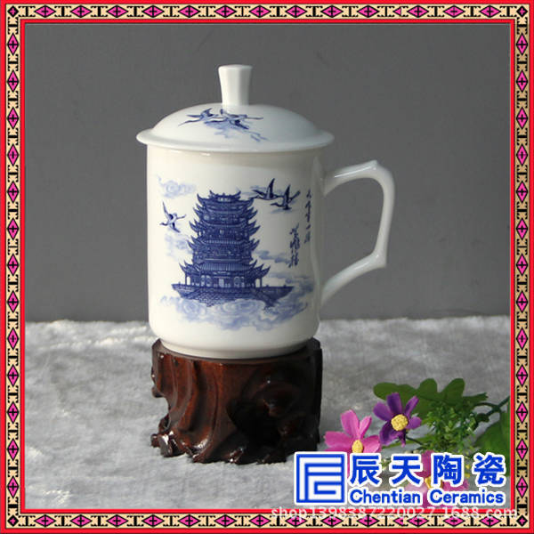 2 青花黄鹤楼骨瓷单杯