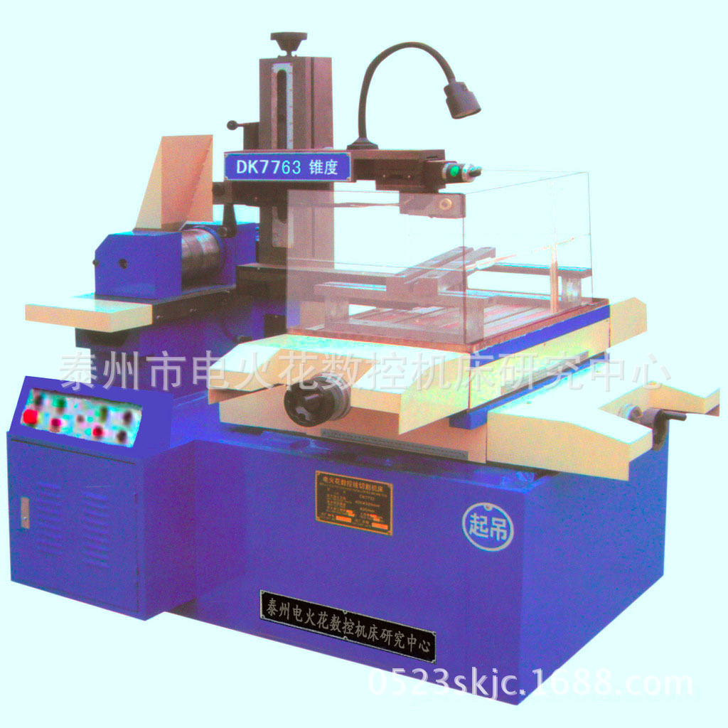 全网热销 专业DK7763线切割机床  现货优质供应 品质保证