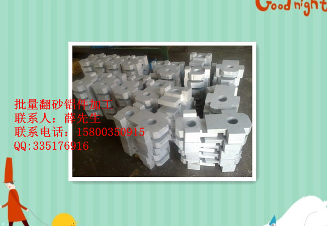 专业翻砂件加工、CNC加工中心配件加工、打孔机配件加工