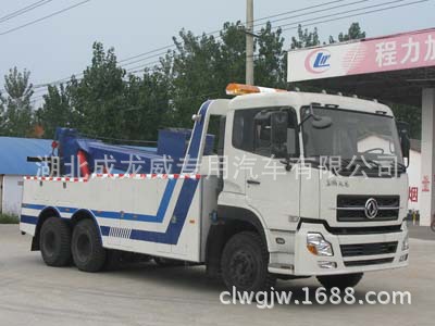东风天龙后双桥拖吊连体清障车524000元
