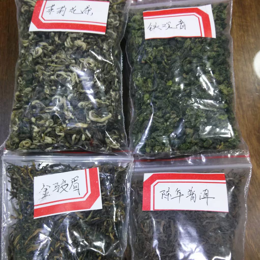 供应信息 其他茶叶 一元取铁样品金骏眉样品普洱茶茉莉花茶样品