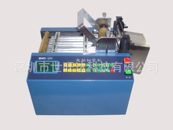 SW-806自动电脑切管机3500