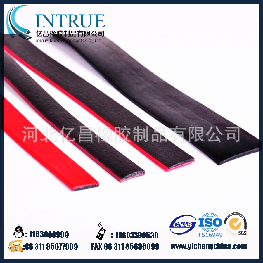 遇火膨胀密封条2