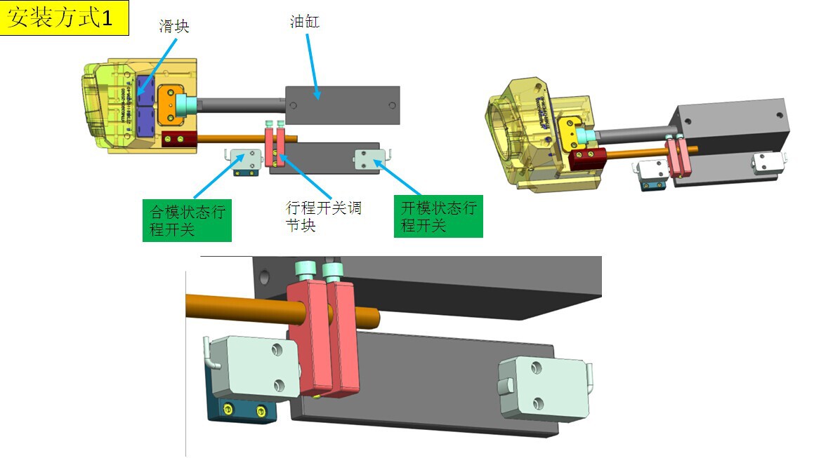 行程开关dy211a注塑模具复位高级保护装置钢制直动式耐用