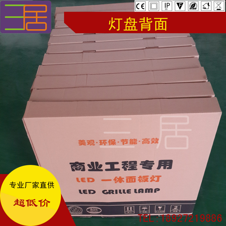 包装