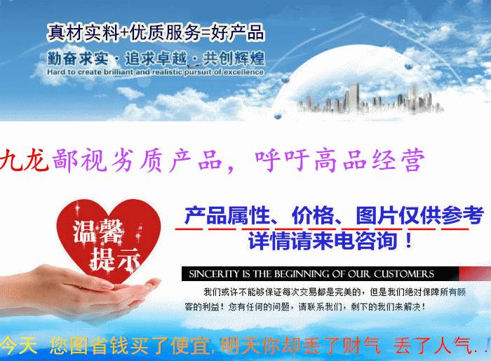 2345截圖20140811204636