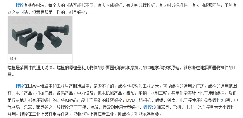 QQ截圖20141231163250