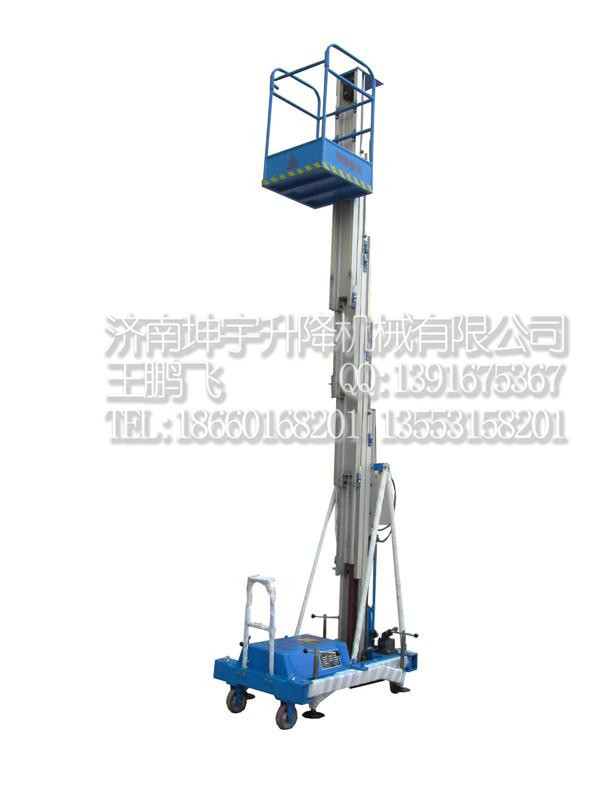 铝合金移动式升降机01