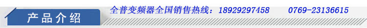產(chǎn)品介紹11