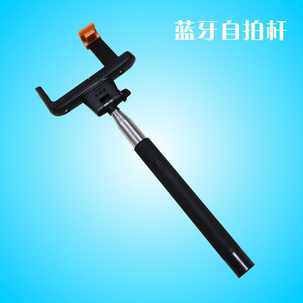 z07-5无线蓝牙遥控手持自拍杆 双系统不用切换 手机自拍杆
