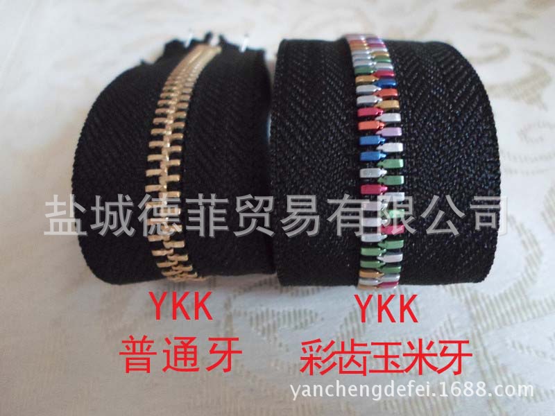 YKK普通牙与彩齿对比图1