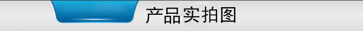 QQ截图20140821144614