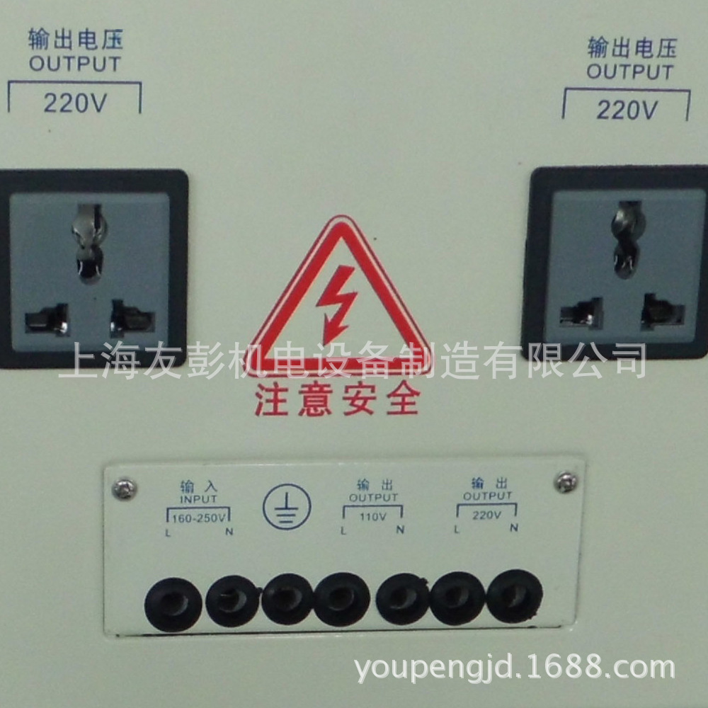 TND-2KVA0.