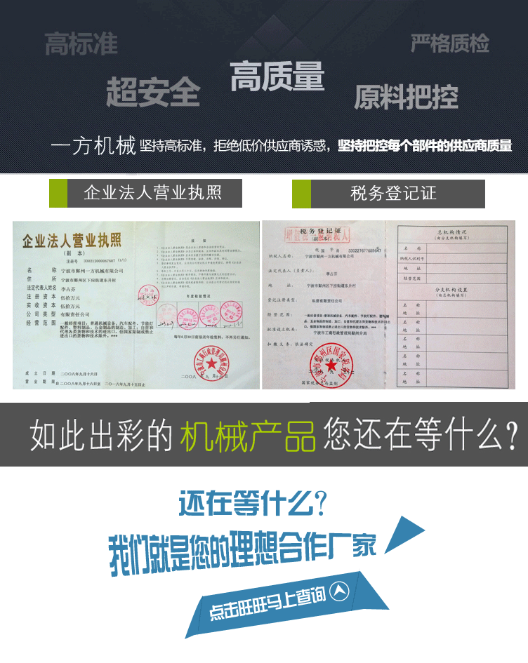 一方详情_09