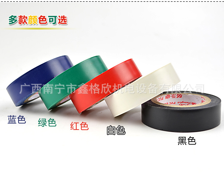 电工胶布详情图_02
