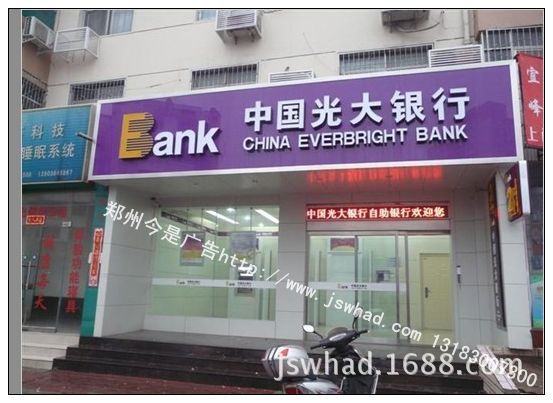 广大银行门头发光字制作图01